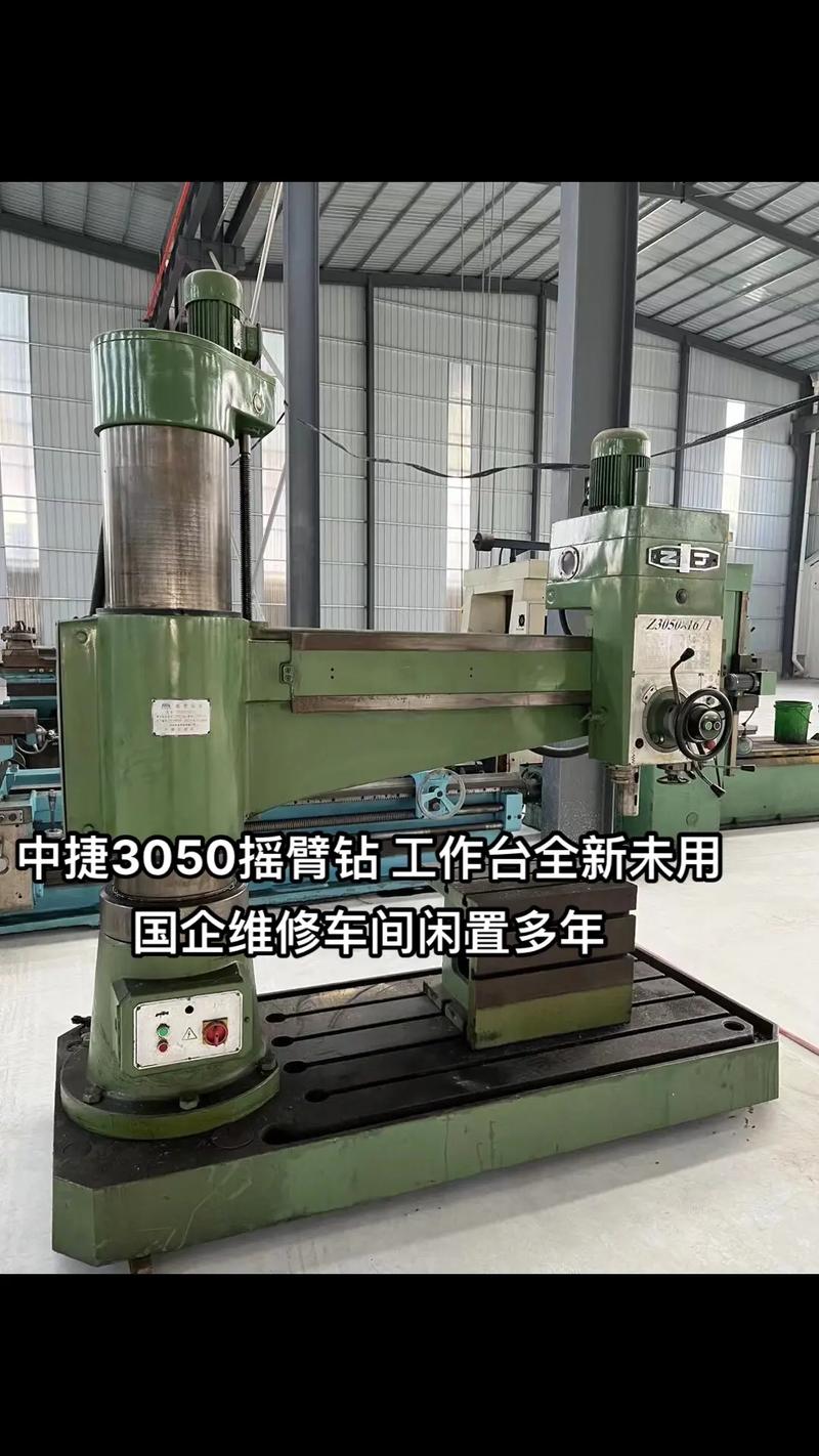 中捷搖臂鉆床廠官方網(wǎng)站，激光切割機(jī)廠家